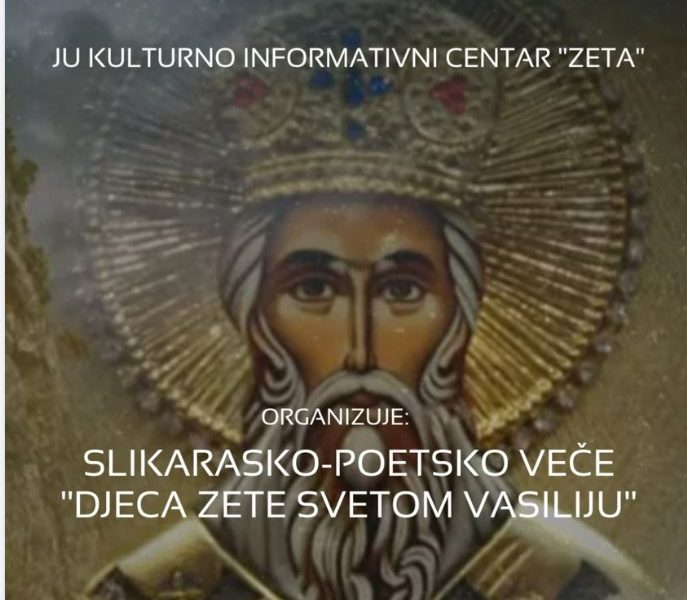 djeca zete svetom vasiliju