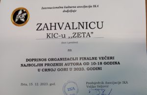 KIC Zeta zahvalnica